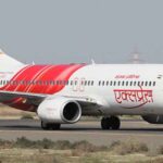 थम जाएगी जहाजों की उड़ान!