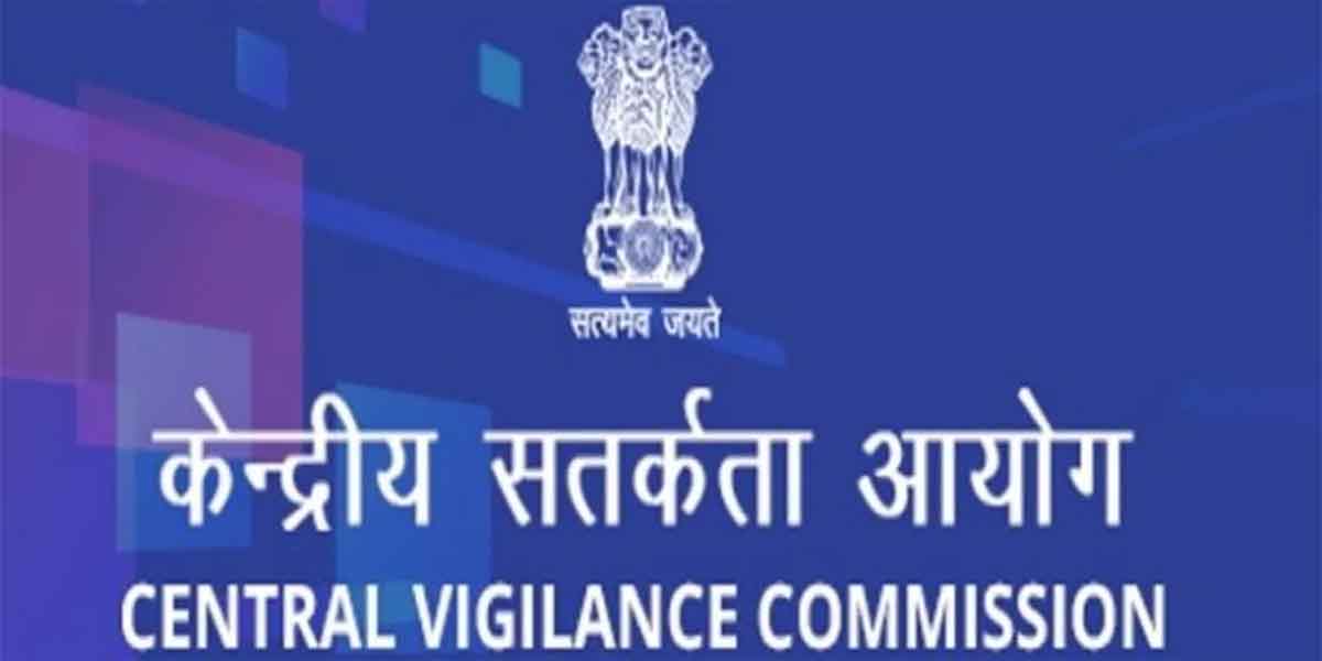 सीवीसी ने सरकारी विभागों से भ्रष्टाचार पर रिपोर्ट मांगी