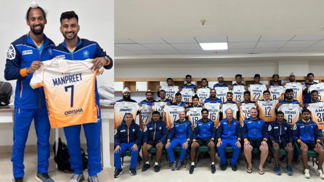 Hockey World Cup 2023: मैच से पहले सामने आई टीम इंडिया की नई जर्सी