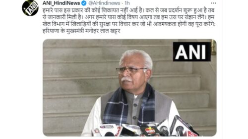 Manohar Lal Khattar