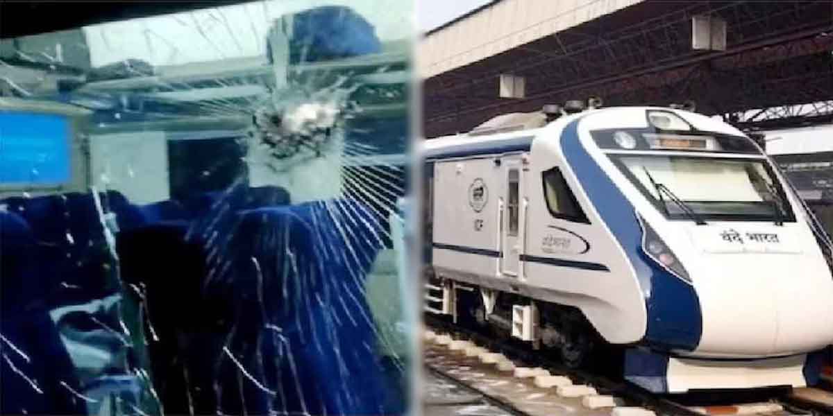 विशाखापत्तम में वंदे भारत एक्सप्रेस पर पथराव