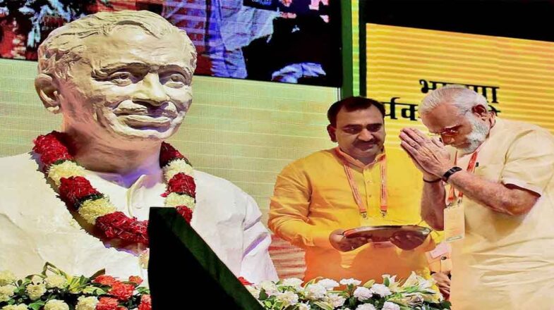 दीनदयाल उपाध्याय के दृष्टिकोण ने सरकार को प्रेरित किया: मोदी