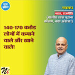 गपशप