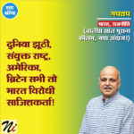 गपशप