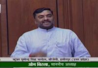 संसद में गूंजी बुंदेलखंड राज्य की मांग