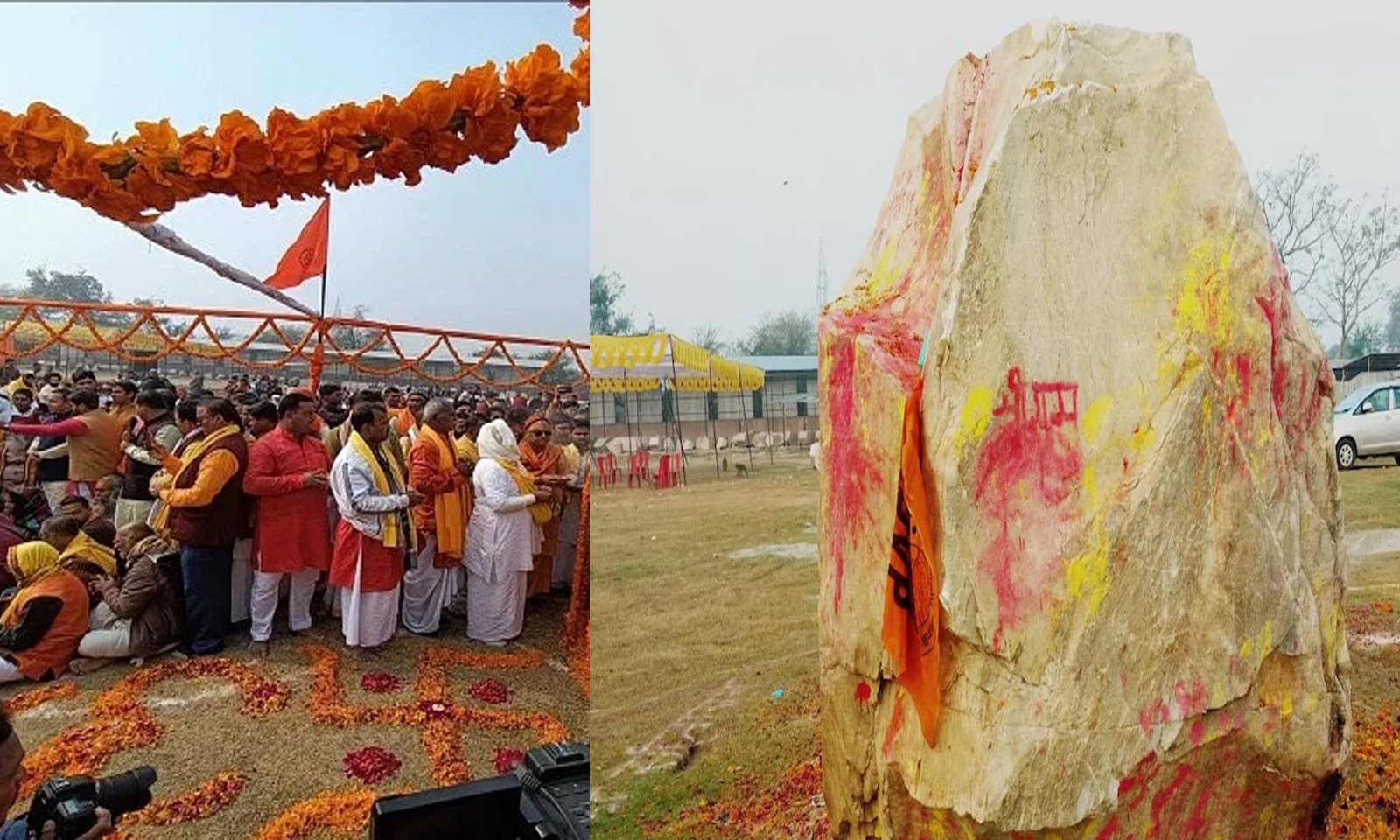 अयोध्या में यह क्या हो रहा?