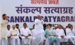 कांग्रेस का देशभर में सत्याग्रह