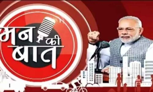 एक व्यक्ति के अंगदान से 8 से 9 लोगों को मिलता है नया जीवन: मोदी