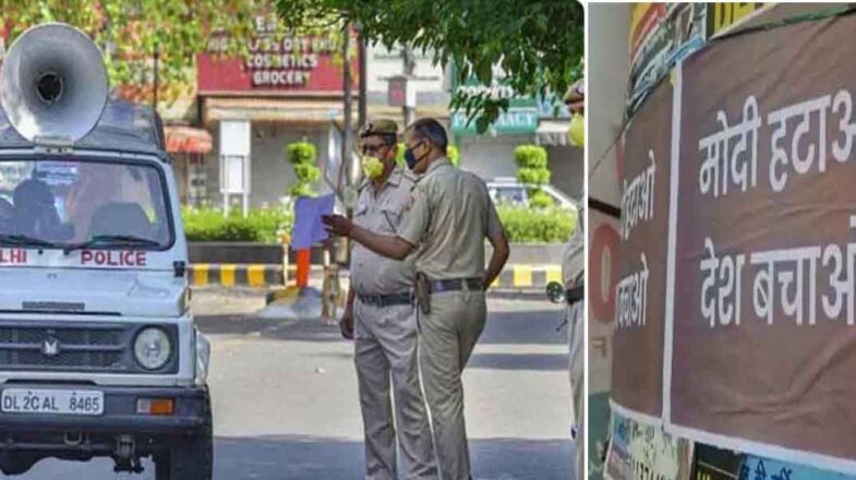 दिल्ली में मोदी के खिलाफ पोस्टर लगेः छह लोग गिरफ्तार, सौ प्राथमिकी दर्ज