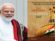 सिविल सेवा दिवस 2023 की थीम होगी ‘विकसित भारत’, प्रधानमंत्री पुरस्कारों के लिए मिले रिकॉर्ड नामांकन