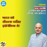 गपशप