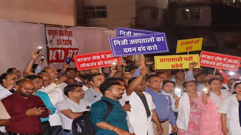 राजस्थान: डॉक्टरों ने स्वास्थ्य का अधिकार विधेयक का विरोध किया