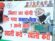 भाजपा पोस्टर वार में अव्वल! सम्राट चौधरी ‘बिहार का योगी’