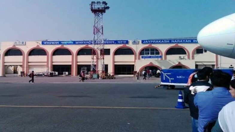 पटना हवाई अड्डे पर बम की अफवाह ने सुरक्षा कर्मियों की नींद उड़ाई