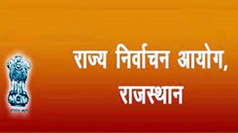 राजस्थानः जिला परिषद सदस्य उपचुनाव सात मई को