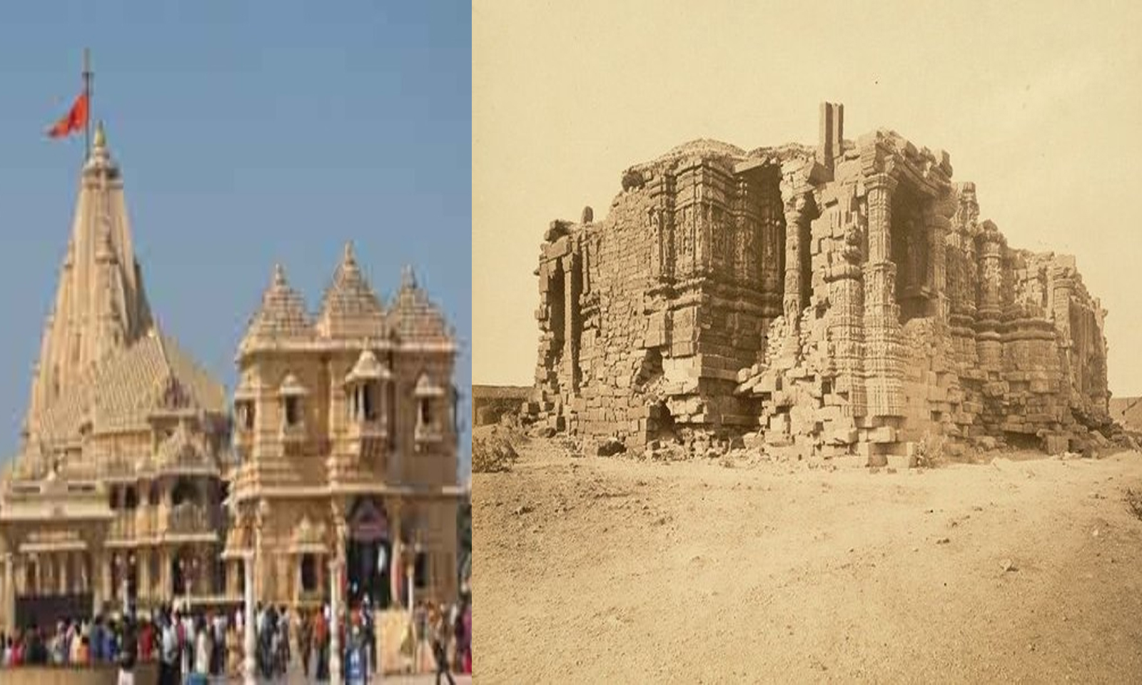 चन्द्रमा के स्वामी सोमनाथ