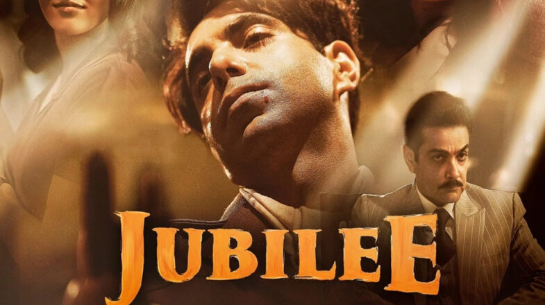 फ़िल्मों के यादगार दौर की फ़िल्म