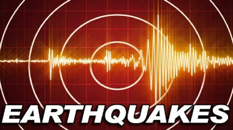 अमेरिका के अलास्का प्रायद्वीप में 7.2 तीव्रता का भूकंप
