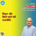 गपशप