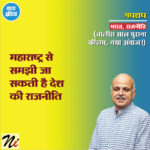 गपशप