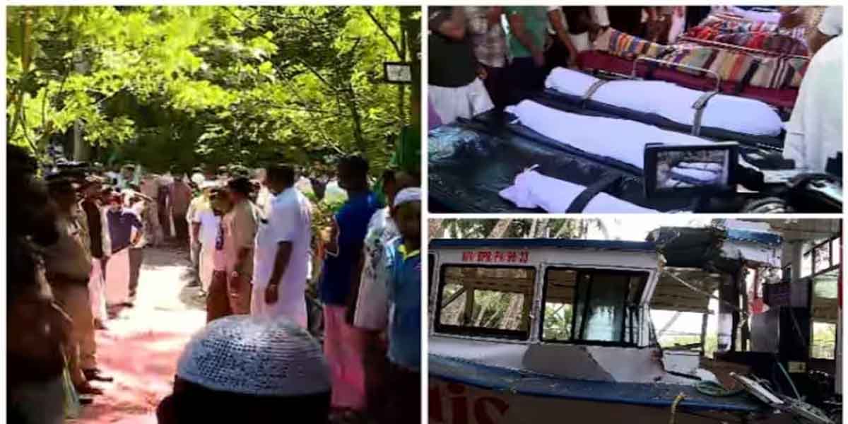 केरल नाव हादसा: 22 मृतकों में एक परिवार के 12 सदस्य, गांव में मातम
