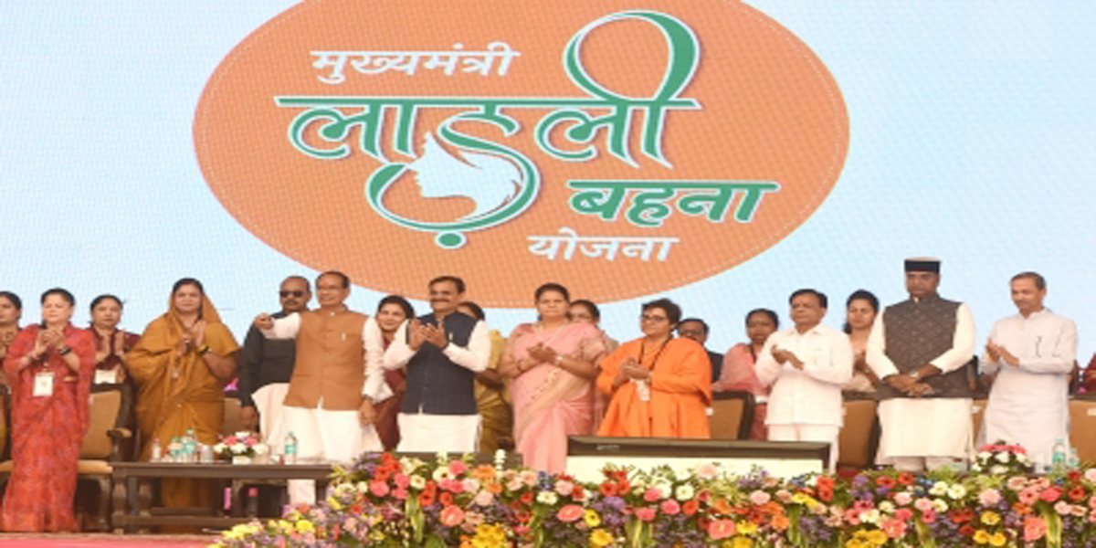 मप्र के गांव-गांव में बनेगी लाडली बहना सेना