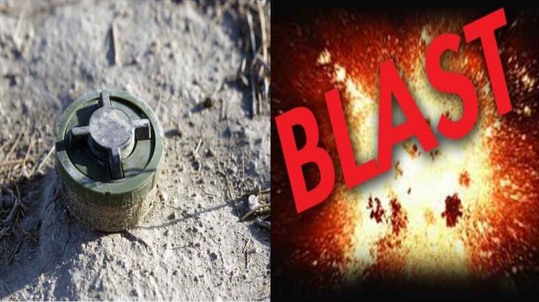 बारूदी सुरंग विस्फोट में ग्रामीण के चिथड़े उड़े