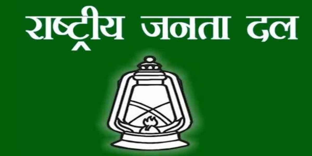 झारखंड प्रदेश राष्ट्रीय जनता दल कार्यालय में 12 मई को पार्टी की रणनीतिक बैठक