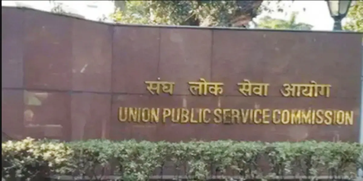 यूपीएससी में नियुक्ति का तरीका बदलने की जरूरत