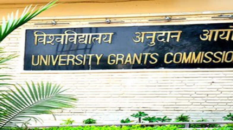 आर्ट्स व कॉमर्स के छात्रों को भी मिलेगी बैचलर ऑफ साइंस की डिग्री