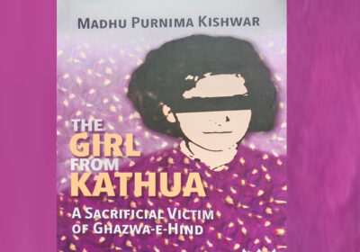 ‘कठुआ वाली लड़की’: गजवा-ए-हिन्द का नया अध्याय
