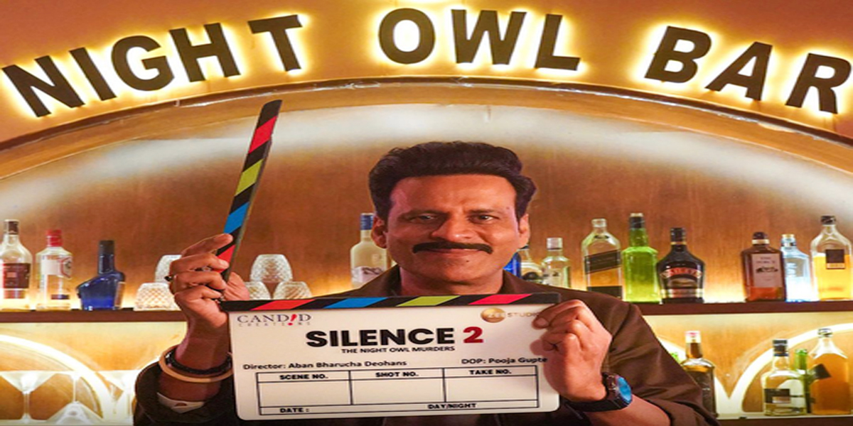 ‘साइलेंस 2’ को लेकर उत्साहित मनोज बाजपेयी