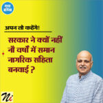 अपन तो कहेंगे