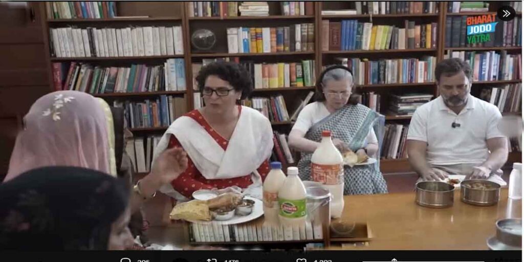 नेशनल हेराल्ड
