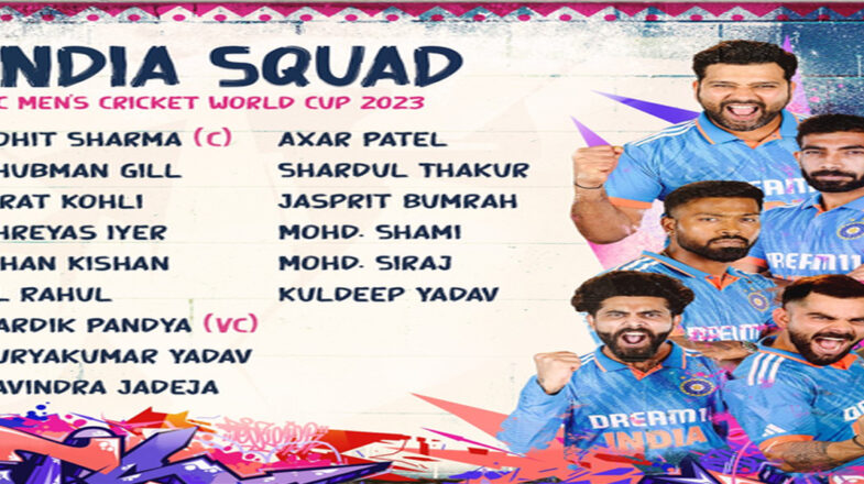 वर्ल्ड कप के लिए 15 सदस्यीय टीम इंडिया का ऐलान