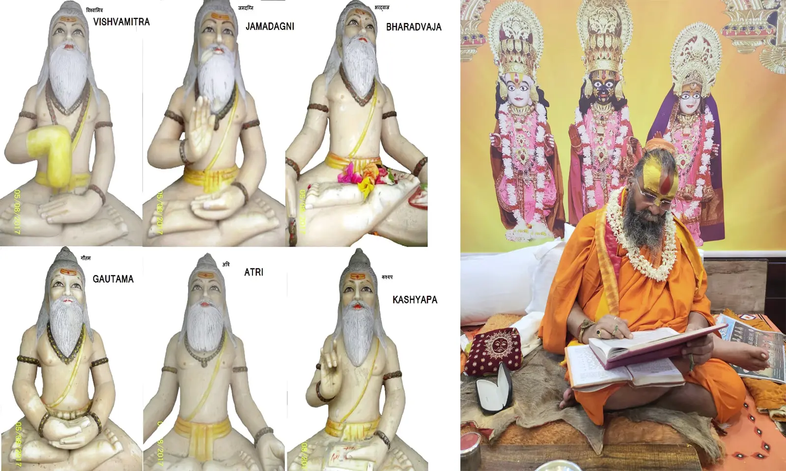 ऋषि पंचमी पर जन्मे आज के ऋषि