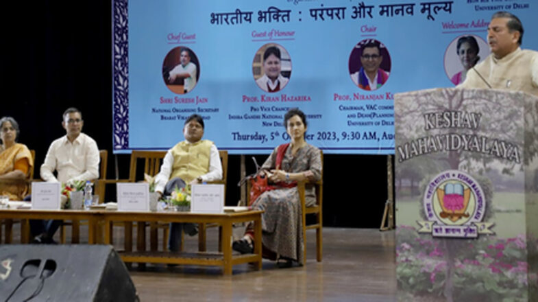 डीयू में ‘भारतीय भक्ति परंपरा’ पर आधारित अंडर ग्रैजुएट पाठ्यक्रम