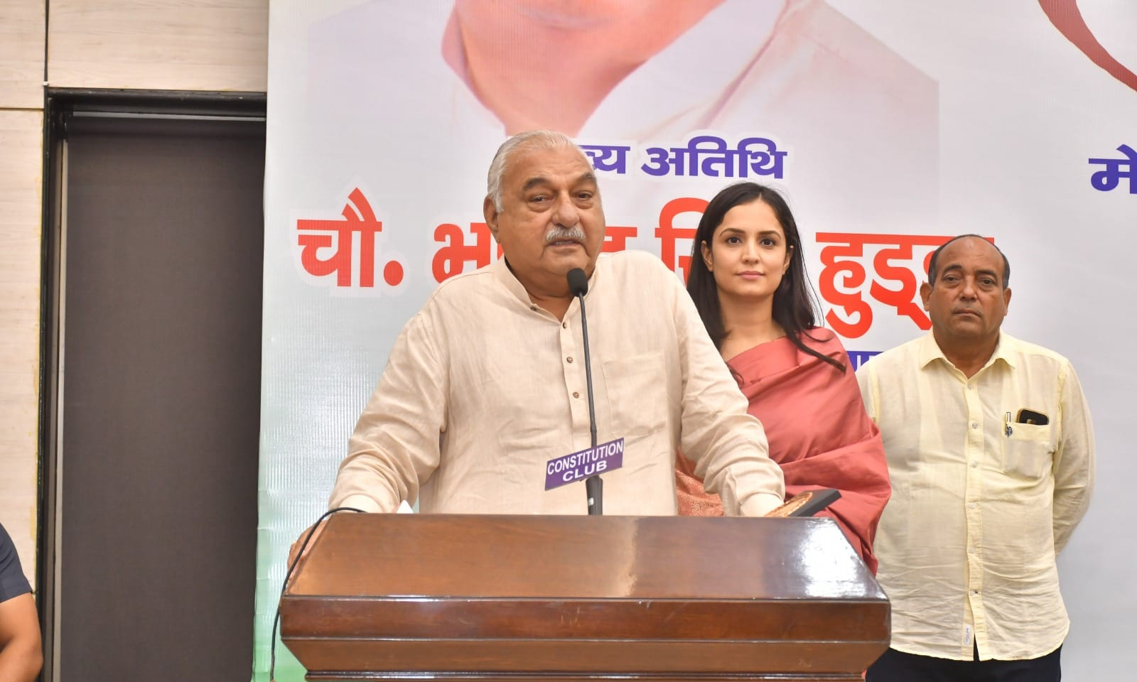 तीन लोगों की हरियाणा कांग्रेस कमेटी