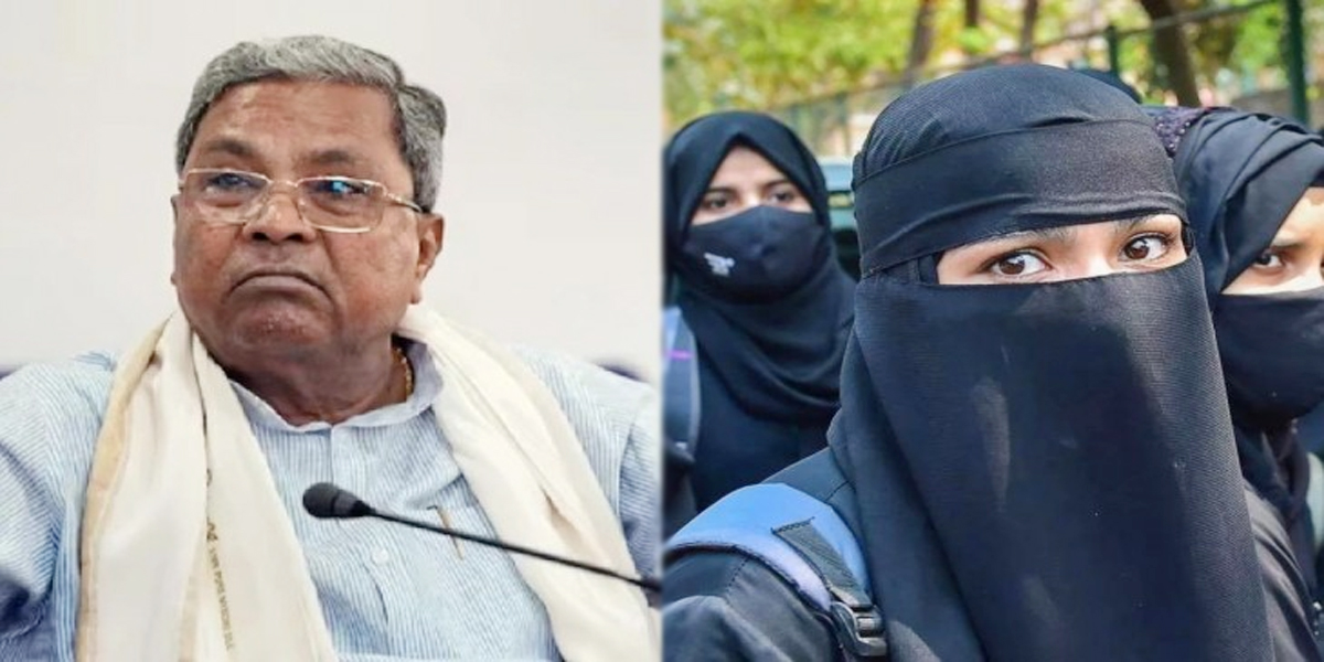 सीएम सिद्दारमैया बोले, कर्नाटक में हिजाब पर लगा प्रतिबंध हटेगा