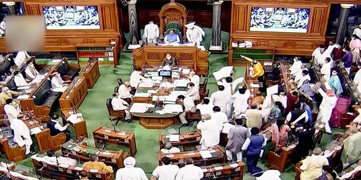 हंगामे के कारण लगातार दूसरे दिन नहीं चली लोकसभा
