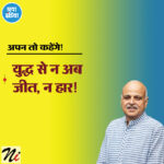 अपन तो कहेंगे
