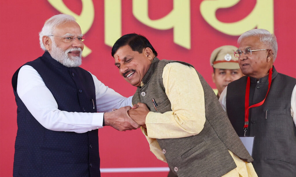 भाजपा