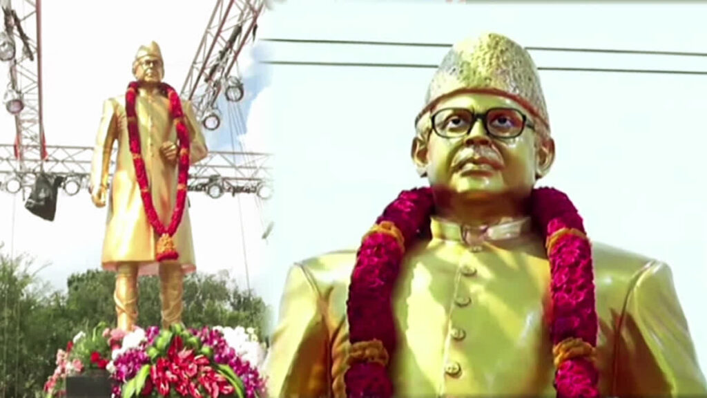 डॉक्टर भीमराव अम्बेडकर