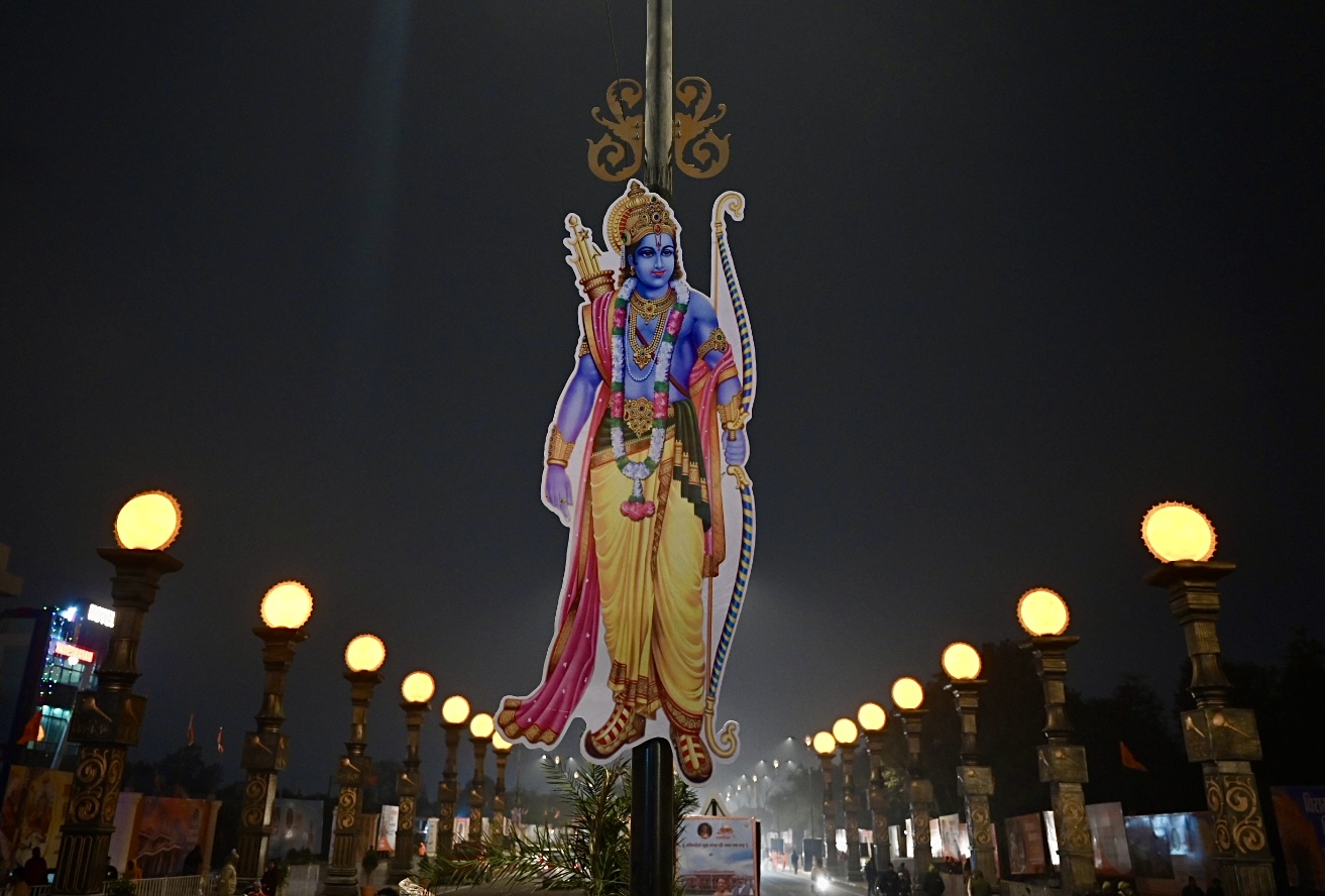 अयोध्या में आज प्राण प्रतिष्ठा