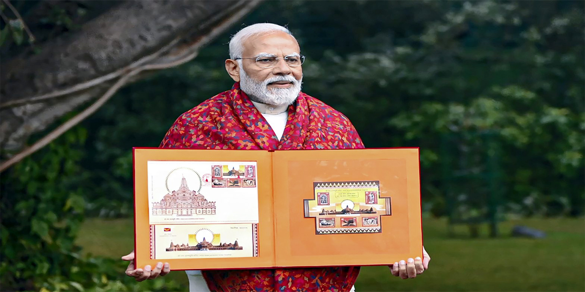 पीएम मोदी ने राम जन्मभूमि मंदिर पर स्मारक डाक टिकट जारी किया