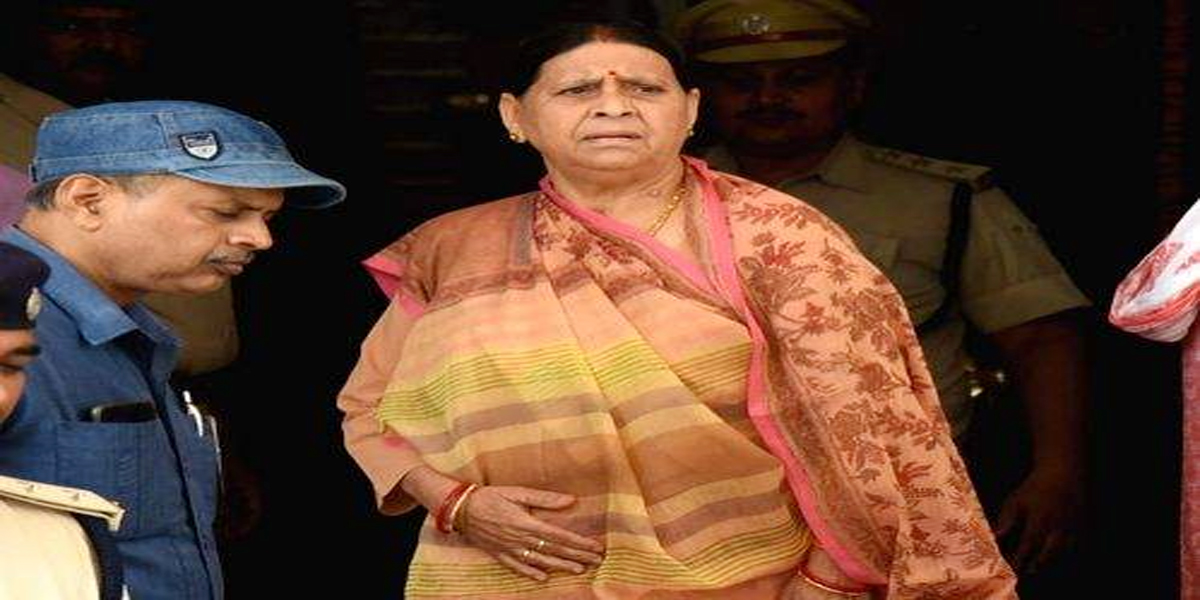 ईडी ने राबड़ी देवी व उनकी बेटी को नामित करते हुए आरोप पत्र दायर किया