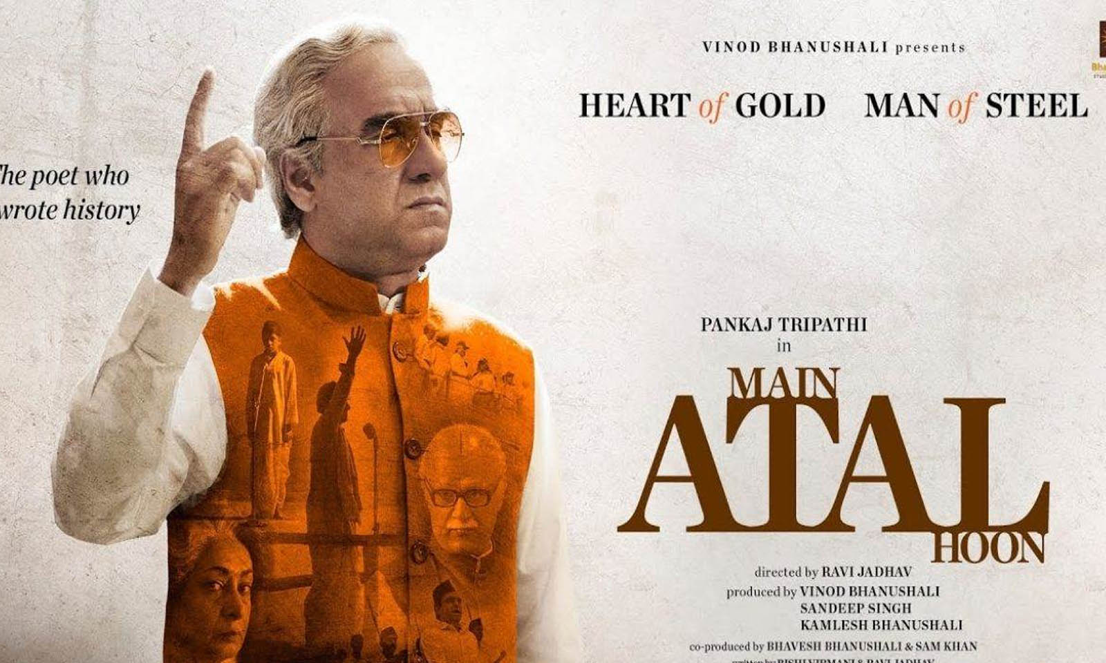 अटल को भी पूरा नहीं दिखाती ‘मैं अटल हूं’