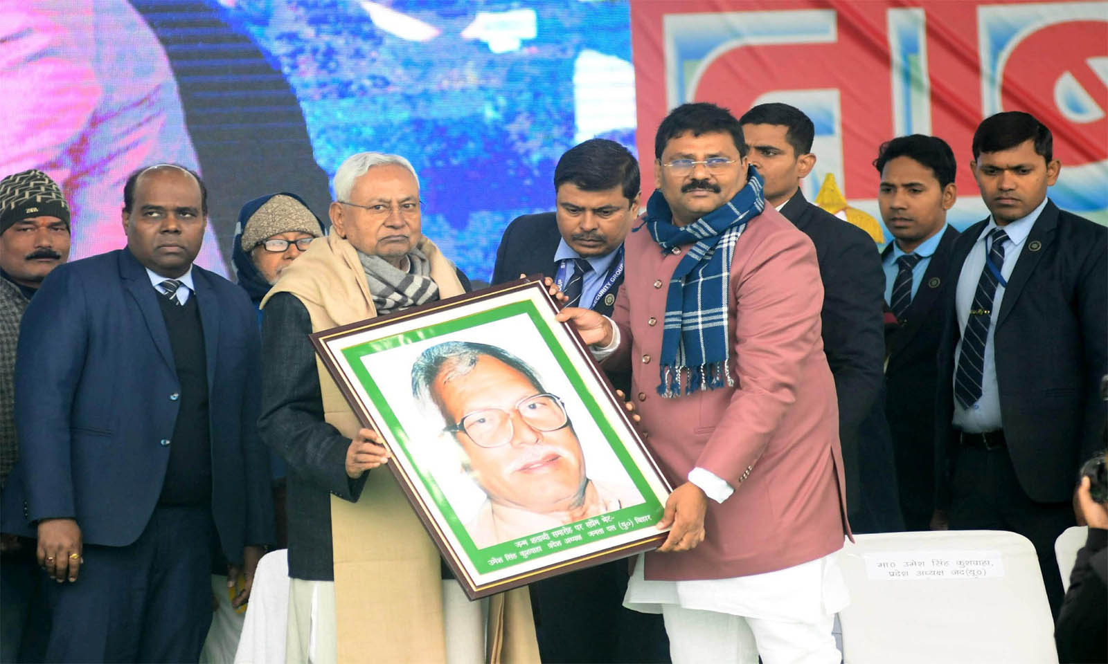 भारत रत्न से बदलेगी बिहार की राजनीति
