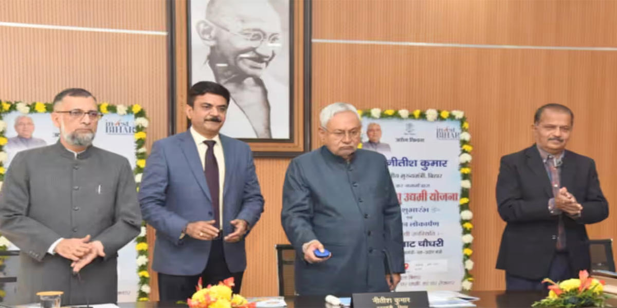 नीतीश ने की बिहार लघु उद्यमी योजना की शुरुआत