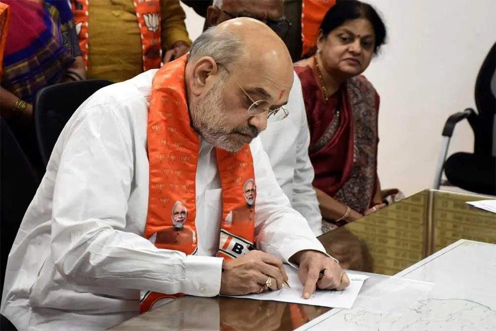 अमित शाह ने गांधीनगर में नामांकन किया